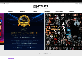 Atelierkorea.com thumbnail
