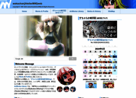 Ateliermw.com thumbnail