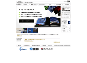 Atelierphotobook.jp thumbnail