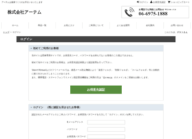 Atem-selfmedication.jp thumbnail Atem-selfmedication.jp thumbnail