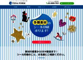 Atena-f.co.jp thumbnail