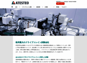 Atesteo-japan.com thumbnail