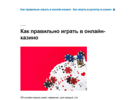 Atfocus.ru thumbnail Atfocus.ru thumbnail