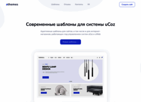 Athemes.ru thumbnail