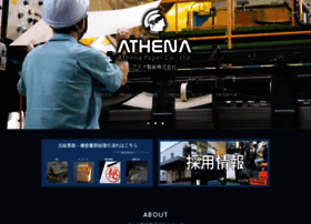 Athenapaper.com thumbnail