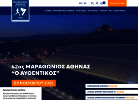 Athensauthenticmarathon.gr thumbnail