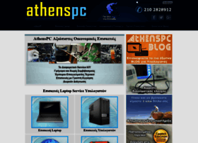 Athenspc.gr thumbnail