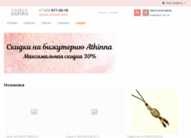 Athinna.ru thumbnail