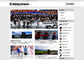 Athletecompany.co.jp thumbnail