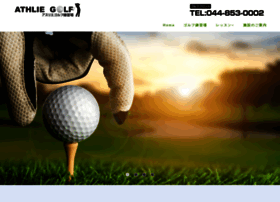 Athlie-golf.com thumbnail