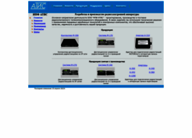 Atis-lab.ru thumbnail Atis-lab.ru thumbnail