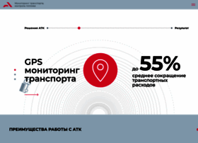 Atk-gps.by thumbnail