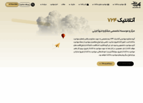 Atlantic724.com thumbnail