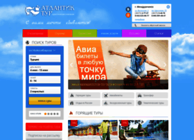 Atlantik-tour.ru thumbnail