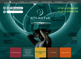 Atlantyk.ru thumbnail