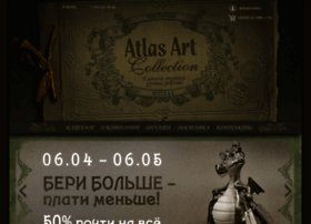 Атласарт Новогодние Украшения