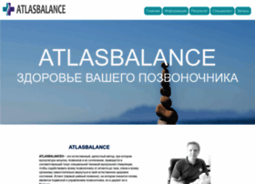 Atlasbalance.kz thumbnail Atlasbalance.kz thumbnail