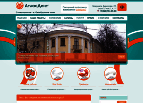 Atlasdent.ru thumbnail