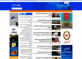 Atlaskhabar.ir thumbnail