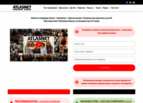 Atlasnet.ee thumbnail Atlasnet.ee thumbnail