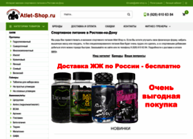 Atlet-shop.ru thumbnail