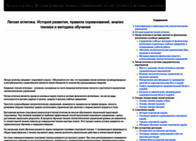 Atlox.ru thumbnail
