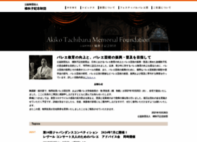 Atmf.or.jp thumbnail
