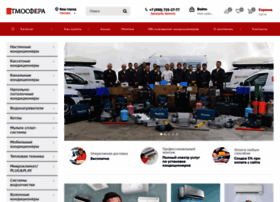 Atmosfera-profi-klimat.ru thumbnail