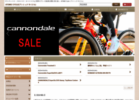 Atomic-cycle.com thumbnail