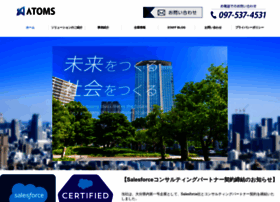 Atoms.co.jp thumbnail