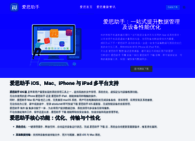 Atoola.net thumbnail