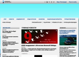 Atorus.ru thumbnail Atorus.ru thumbnail