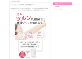 Atrem.jp thumbnail Atrem.jp thumbnail