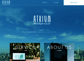 Atrium-servicing.co.jp thumbnail