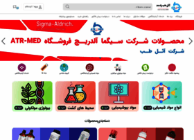 Atrmed.com thumbnail