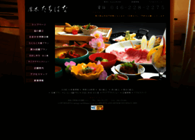 Atsugi-tachibana.co.jp thumbnail Atsugi-tachibana.co.jp thumbnail
