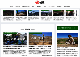 Atsushiyoshida.com thumbnail