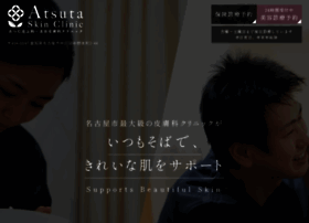 Atsuta-skin-clinic.net thumbnail