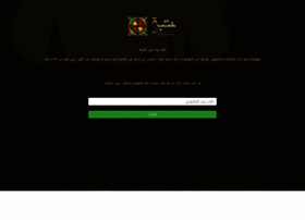 Attaba.com thumbnail