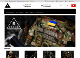 Attack.kiev.ua thumbnail