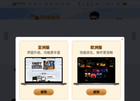 Attacktitan.com thumbnail