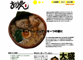 Atteri.com thumbnail