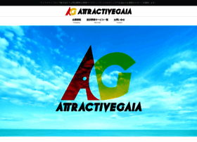 Attgaia.com thumbnail