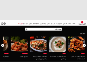 Atyabtabkha.com thumbnail