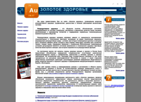 Au-health.ru thumbnail