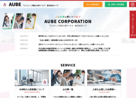 Aube Osaka Com At Wi 株式会社オーブ ワンストップ総合人材サービス