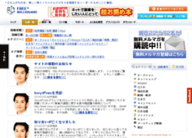 Auctionarbitrage.jp thumbnail