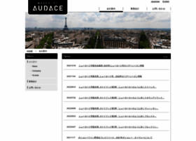 Audacejapan.com thumbnail