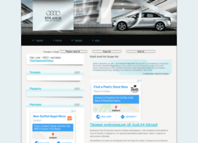 Audi-a4-club.ru thumbnail Audi-a4-club.ru thumbnail