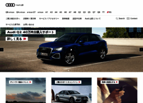 Audi-yamanashi.jp thumbnail